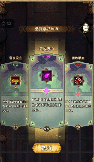 求和之路手機(jī)版