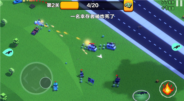 汽車大逃殺免費版