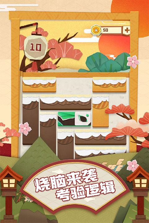 夢(mèng)紙的謎境手游