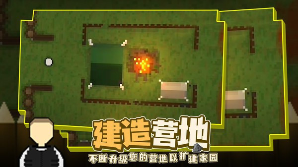 殖民地生存最新版
