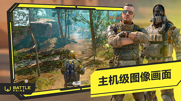 至高之戰(zhàn)正版(Battle Prime)