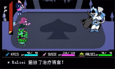 三角符文修改器