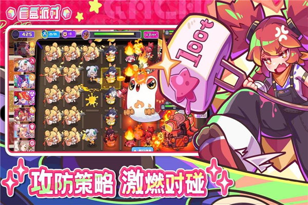盲盒派對(duì)手游