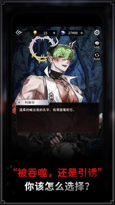 地獄之吻正版