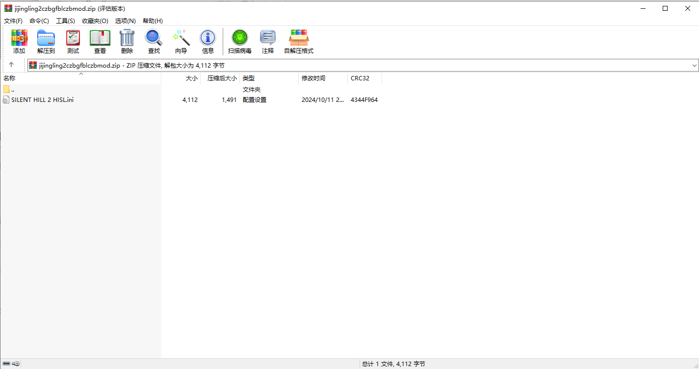 寂靜嶺2重制版高分辨率材質包MOD