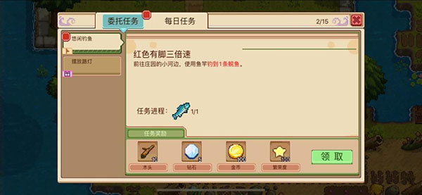 奶牛鎮的小時光免費版