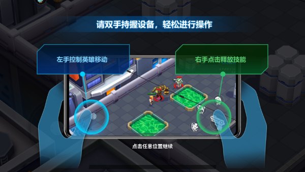 別惹神槍手安卓版