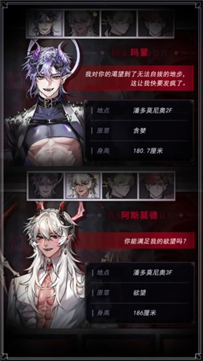 地獄之吻正版