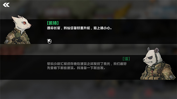 物種戰(zhàn)爭滅絕最新版