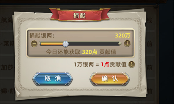 航海紛爭(zhēng)手機(jī)版