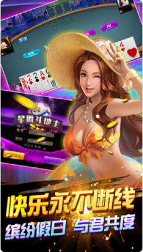全優(yōu)棋牌豪華版