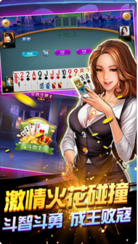 全優(yōu)棋牌豪華版