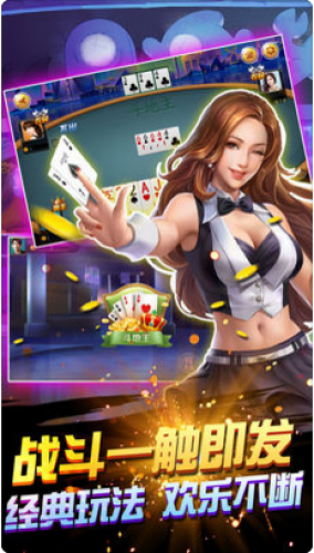 全優(yōu)棋牌豪華版