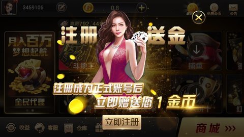 領悟棋牌官網最新版本