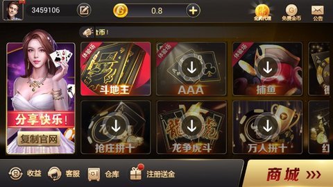 領悟棋牌官網最新版本