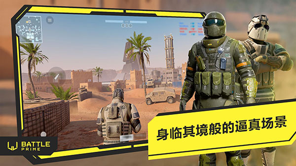 至高之戰(zhàn)正版(Battle Prime)