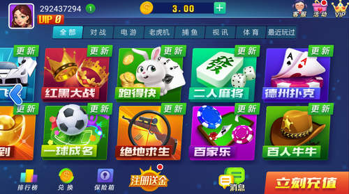 角落棋牌老版本經(jīng)典版