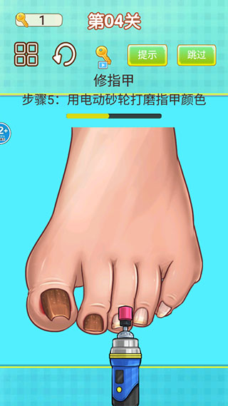修腳師傅模擬器手游