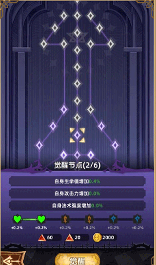 求和之路手機(jī)版