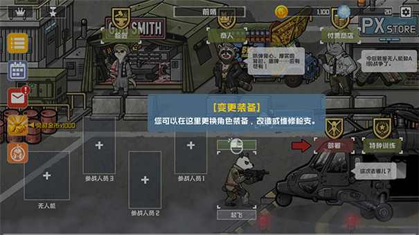 物種戰(zhàn)爭滅絕最新版