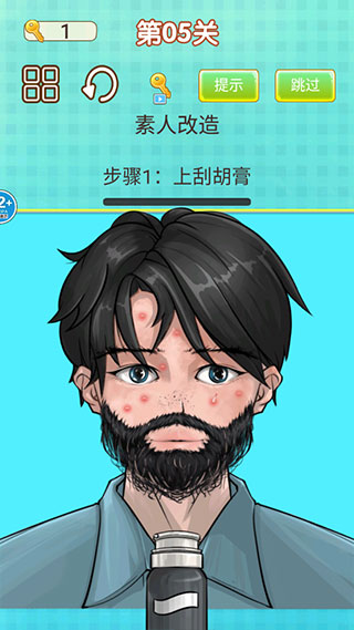 修腳師傅模擬器手游