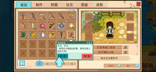 奶牛鎮的小時光免費版