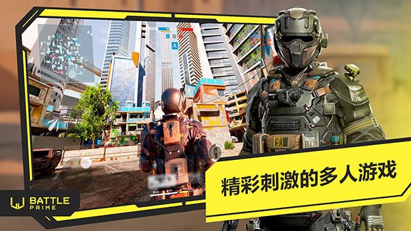至高之戰(zhàn)正版(Battle Prime)
