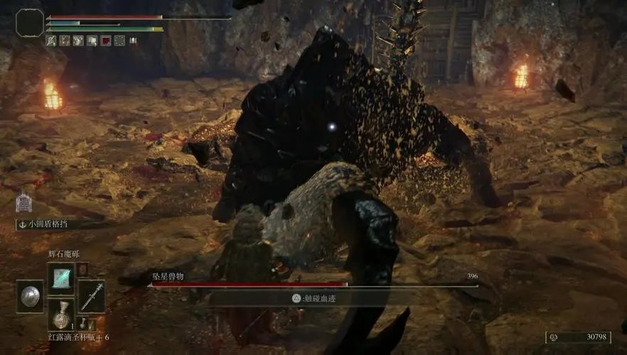 艾爾登法環(huán)部分骨灰替換為BOSS骨灰MOD