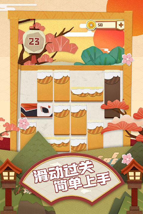 夢(mèng)紙的謎境手游