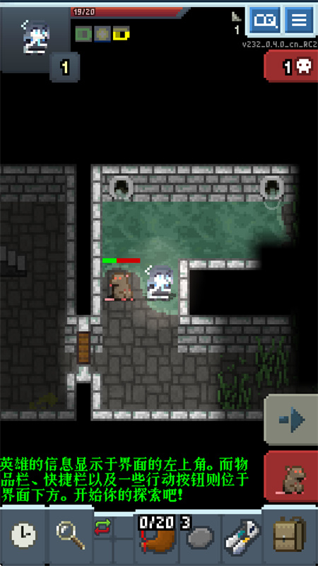 蔚藍(lán)檔案像素地牢版（Blue Archive Pixel Dungeon）