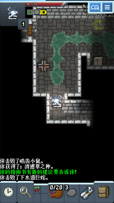 蔚藍(lán)檔案像素地牢版（Blue Archive Pixel Dungeon）