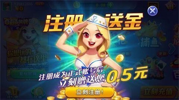 一諾棋牌安卓版