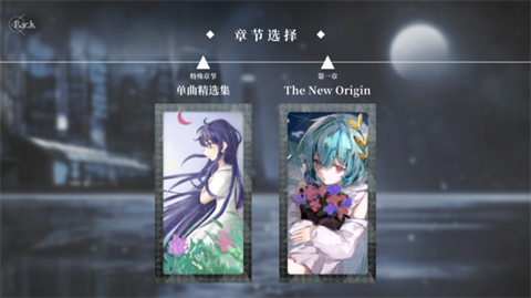 三角音韻