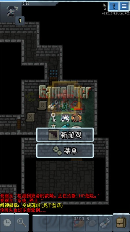 蔚藍(lán)檔案像素地牢版
