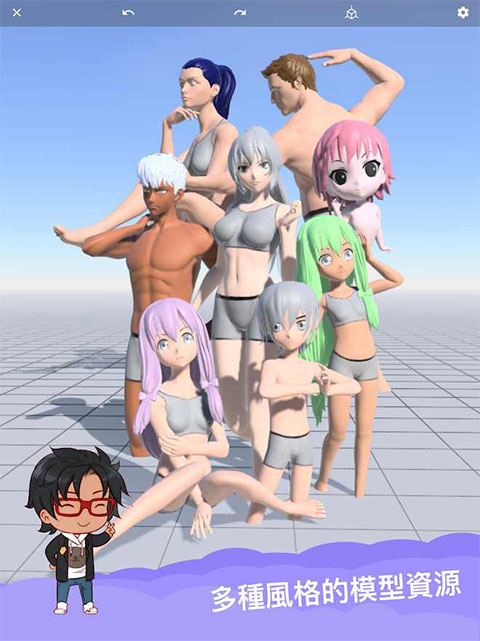 魔法人形師（magic poser）