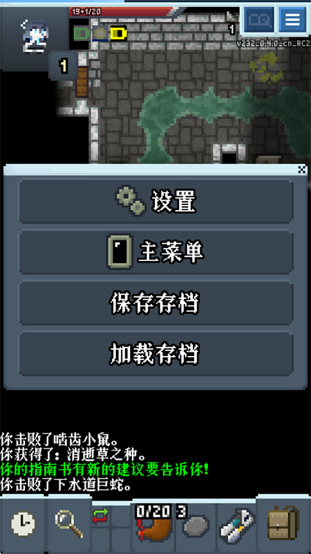 蔚藍(lán)檔案像素地牢版（Blue Archive Pixel Dungeon）