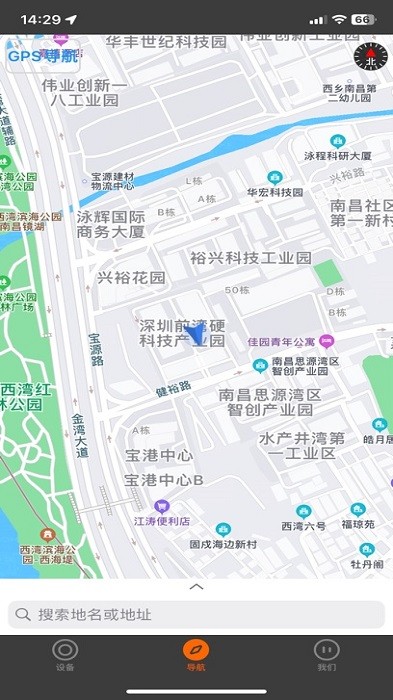 智邁之家