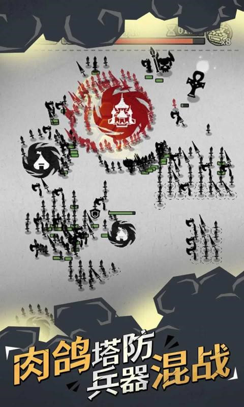 兵器大作戰