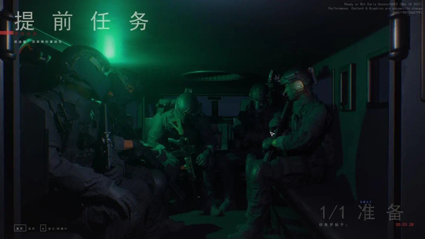 嚴陣以待藍圖加載器&玩家數量編輯器