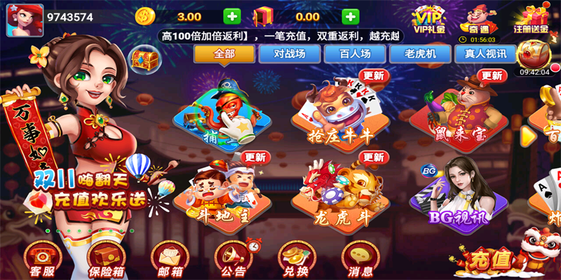 豐利棋牌最新官網(wǎng)版