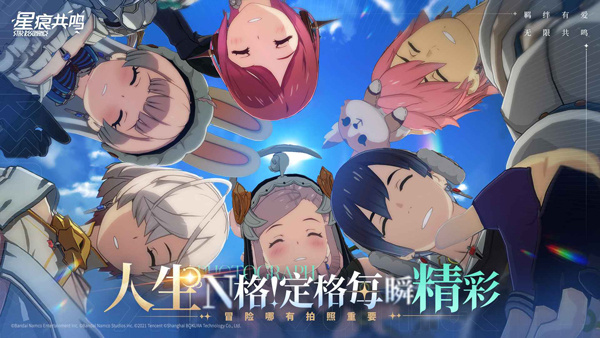 星痕共鳴安卓版