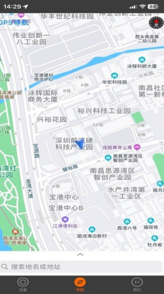 智邁之家app安卓版下載
