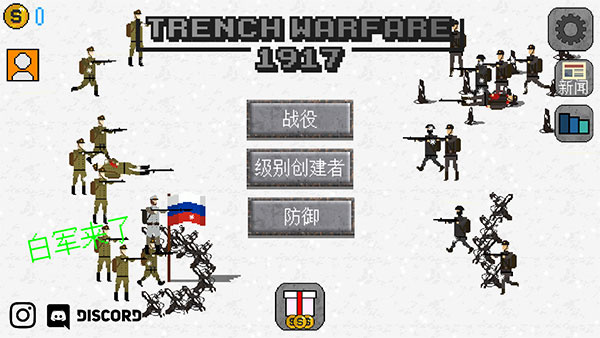 trench warfare1917