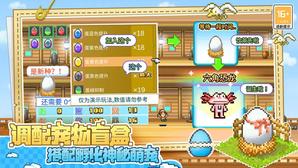 大海賊探險(xiǎn)物語中文版