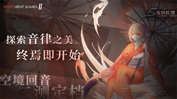 三角音韻最新版