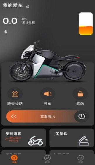 智邁之家app安卓版下載