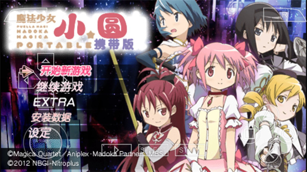 魔法少女小圓手游下載安卓版（Madoka Exedra）
