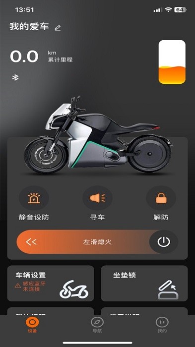 智邁之家
