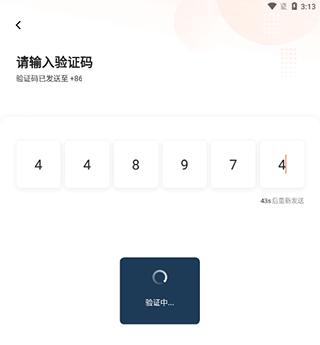 滴滴車主舊版本