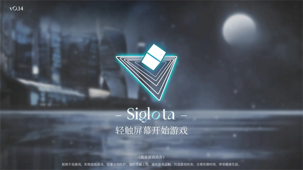 三角音韻最新版